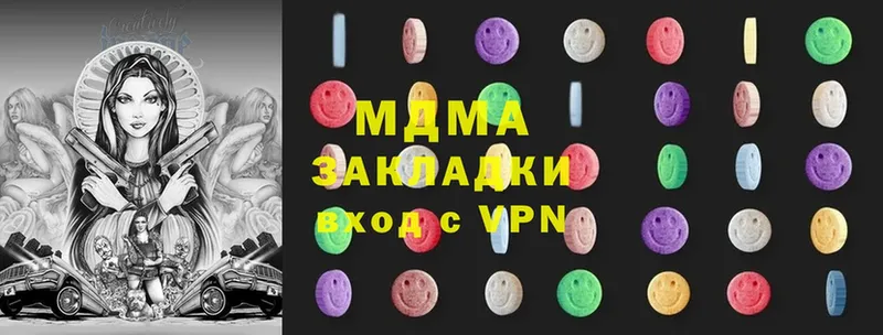 купить закладку  Гдов  MDMA VHQ 